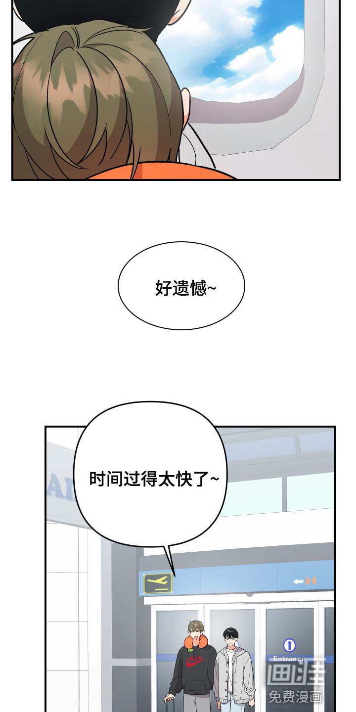 第172章：【番外】情侣戒指