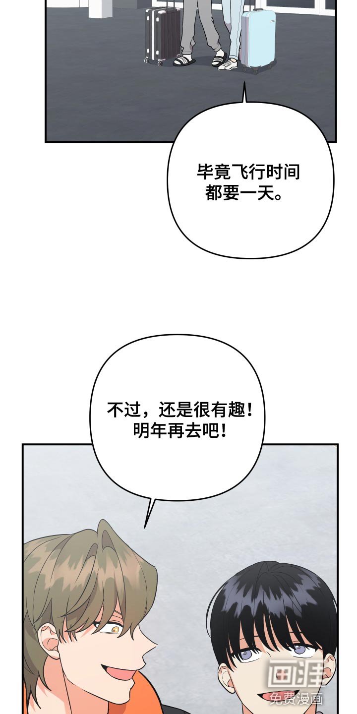 第172章：【番外】情侣戒指