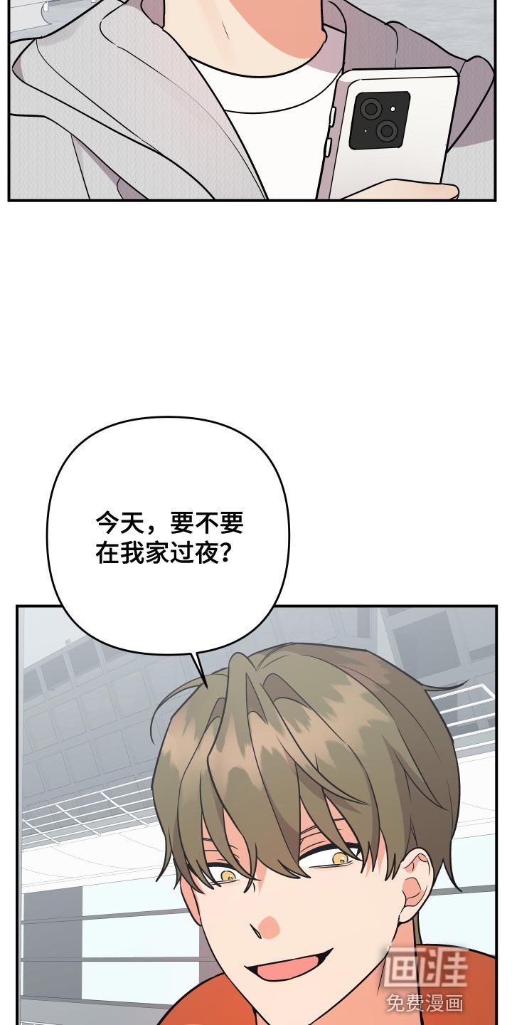第172章：【番外】情侣戒指