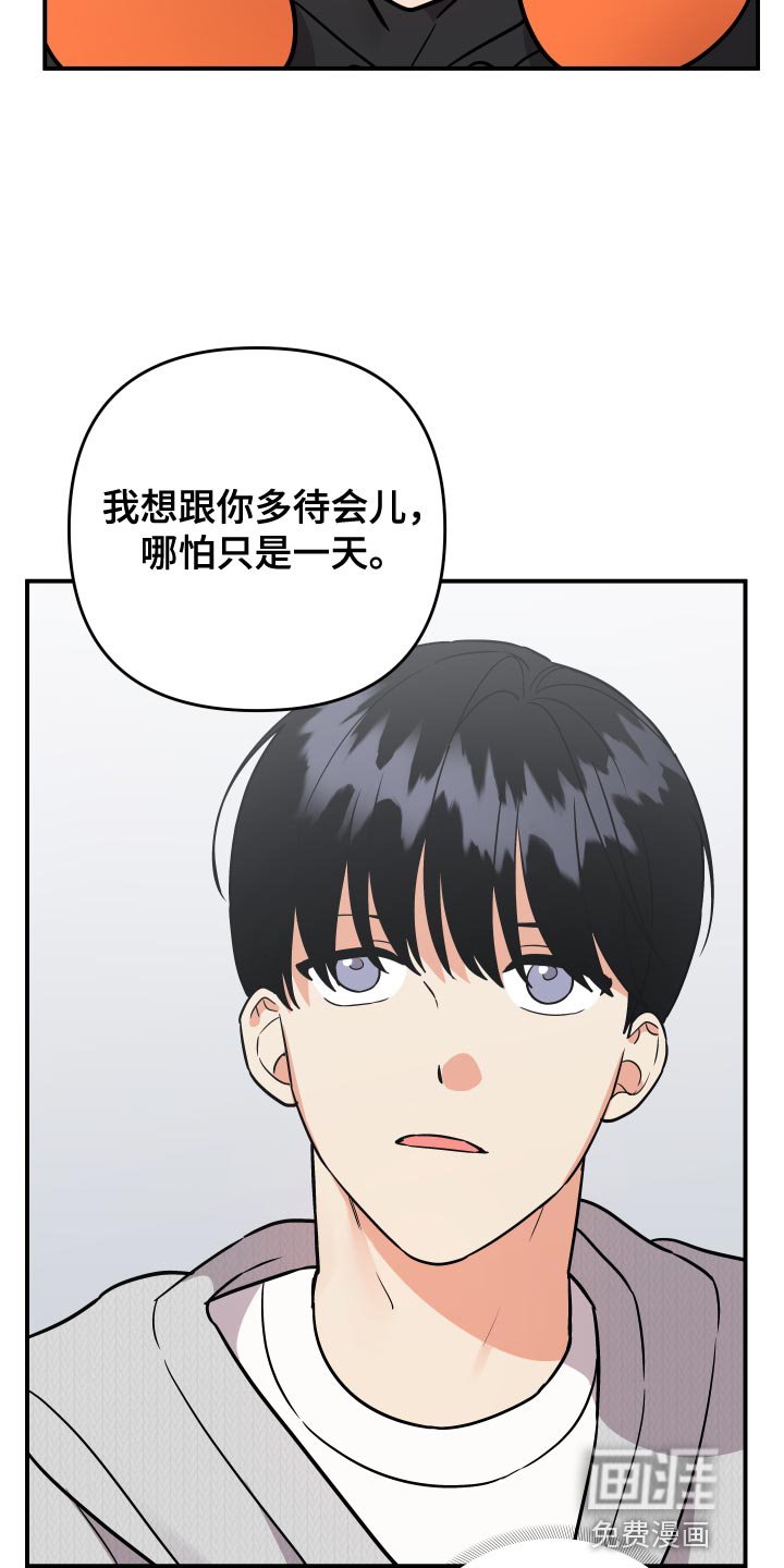 第172章：【番外】情侣戒指
