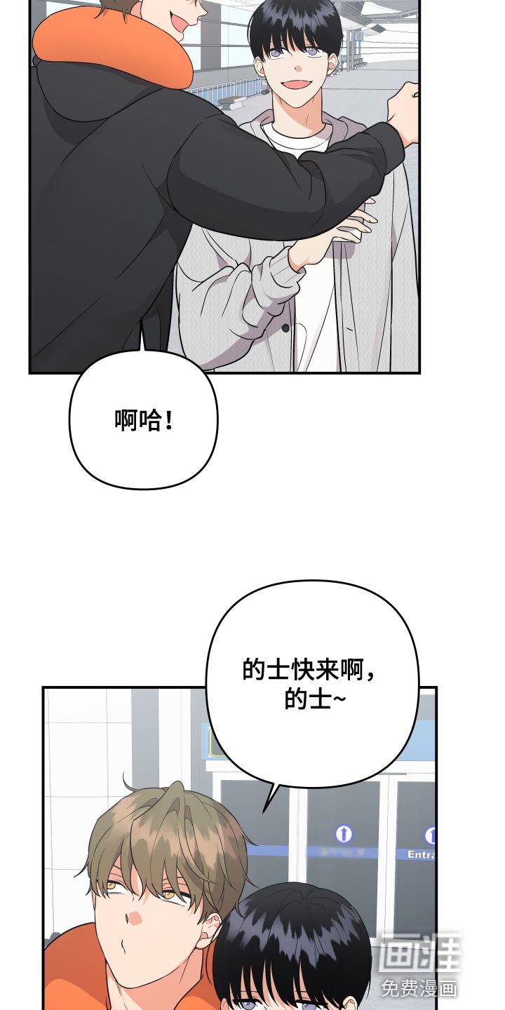 第172章：【番外】情侣戒指