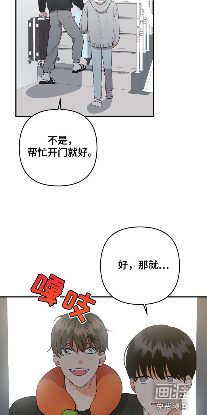 第172章：【番外】情侣戒指