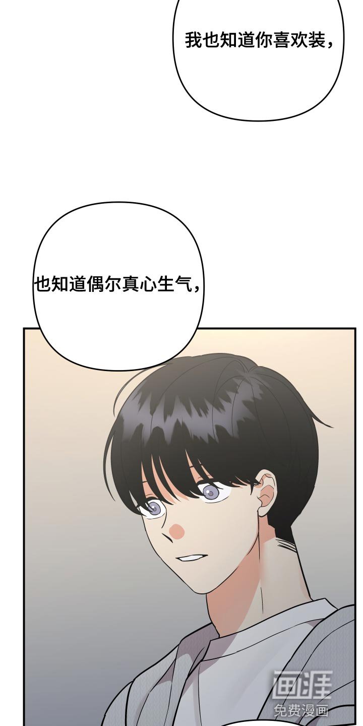 第172章：【番外】情侣戒指