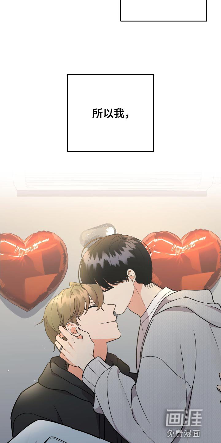 第173章：【番外】幼稚