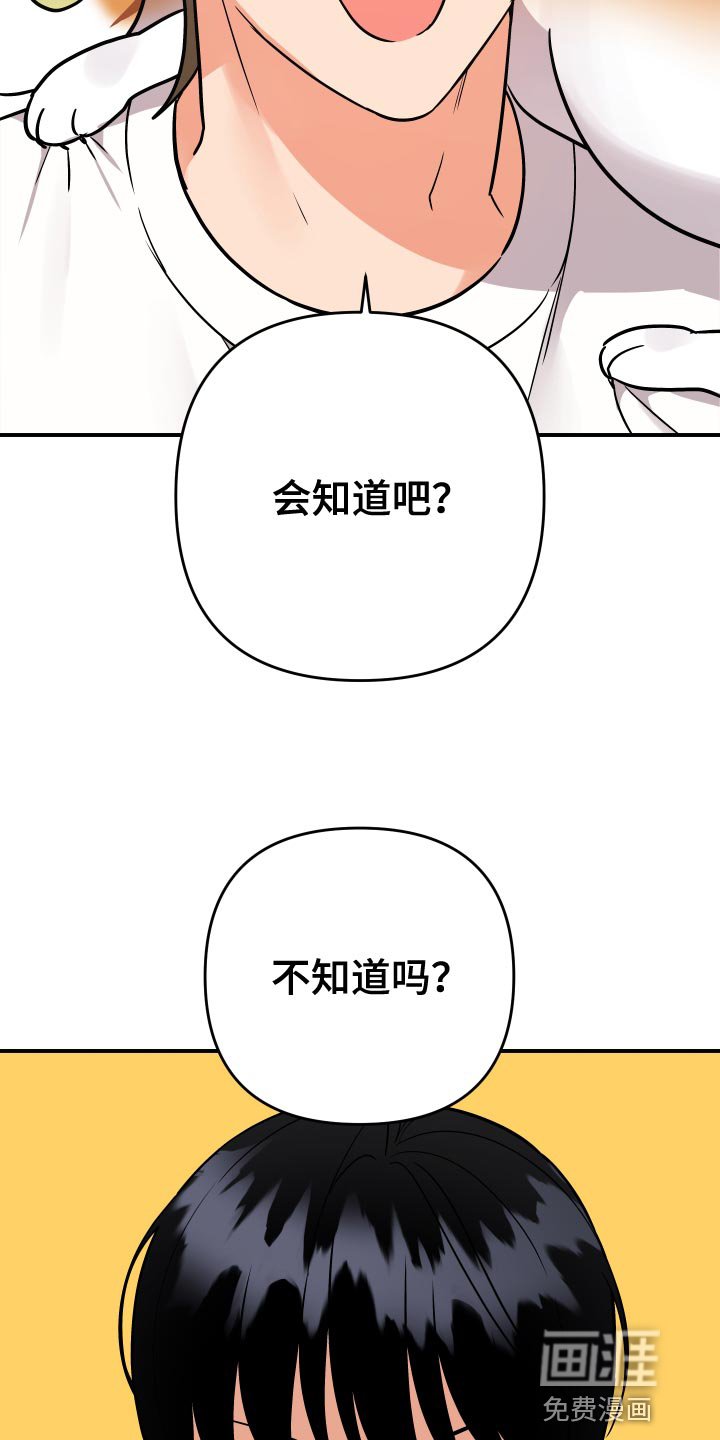 第174章：【番外】来我老家玩