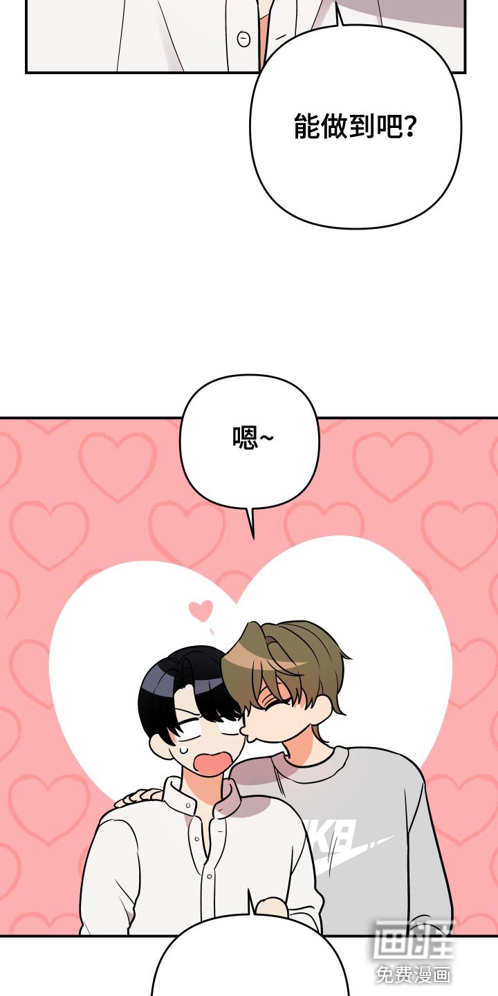 第174章：【番外】来我老家玩