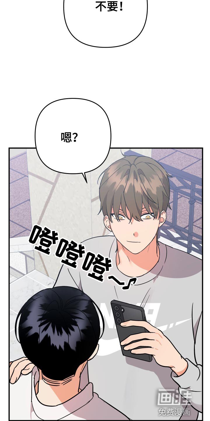 第174章：【番外】来我老家玩