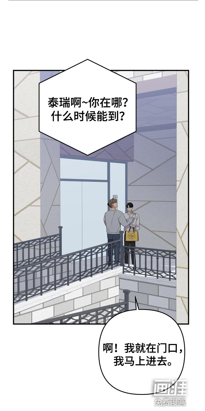 第174章：【番外】来我老家玩