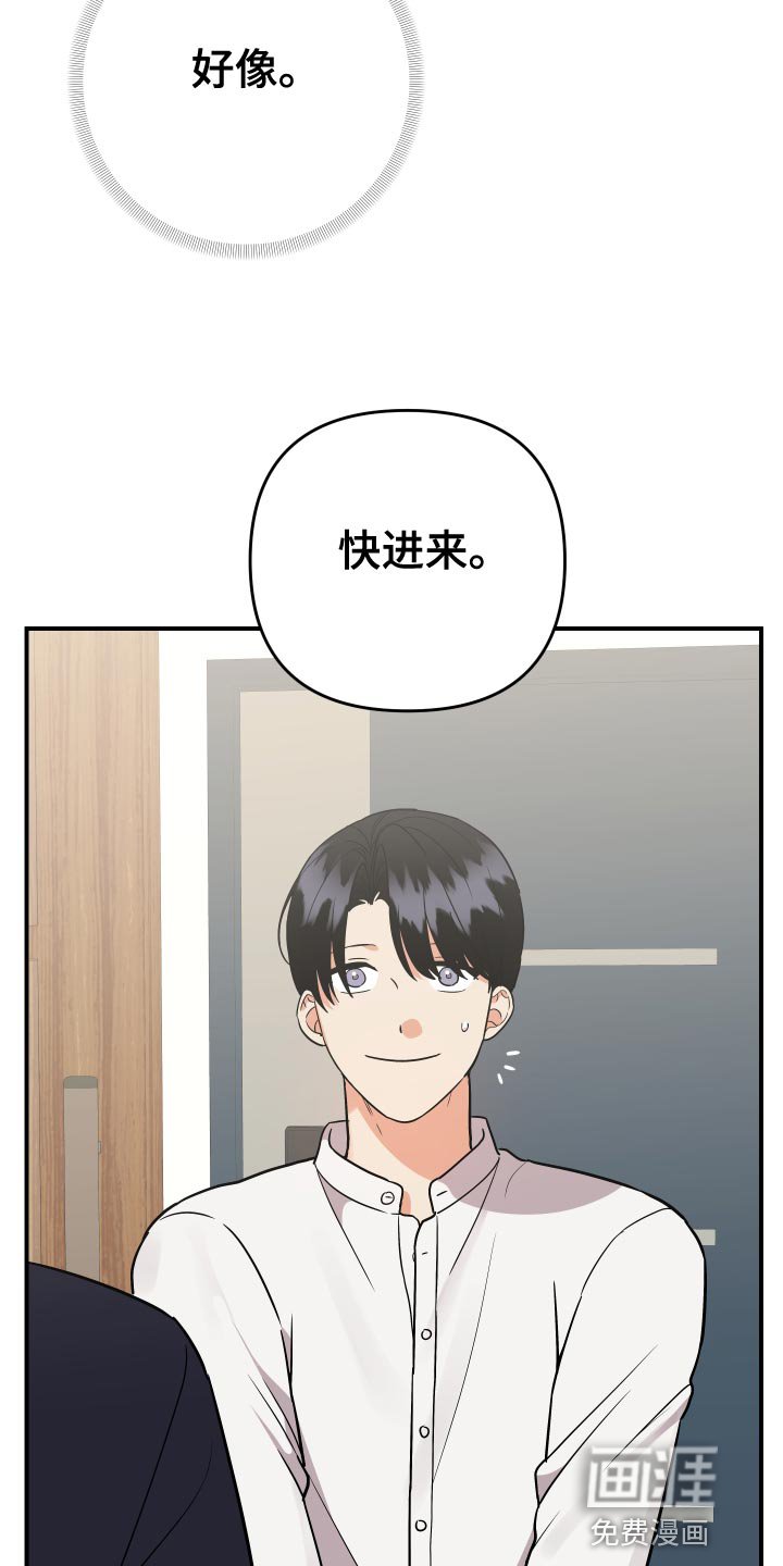 第174章：【番外】来我老家玩