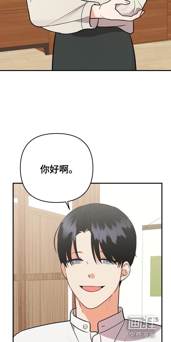 第174章：【番外】来我老家玩