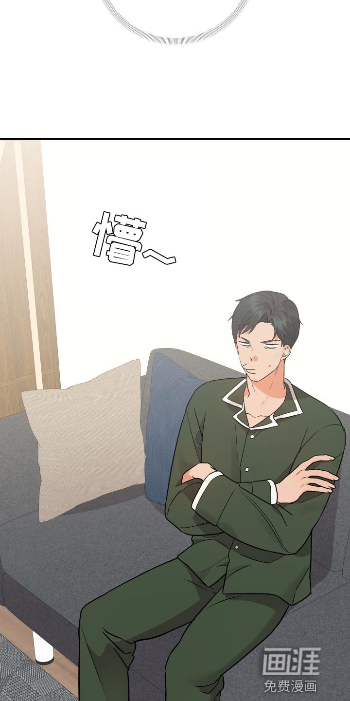 第175章：【番外】你们在交往吧？