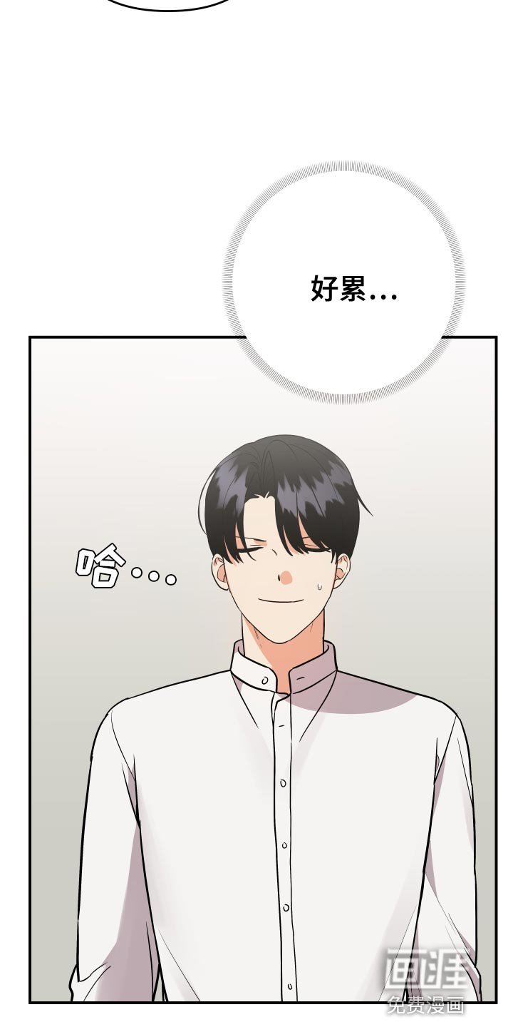 第175章：【番外】你们在交往吧？