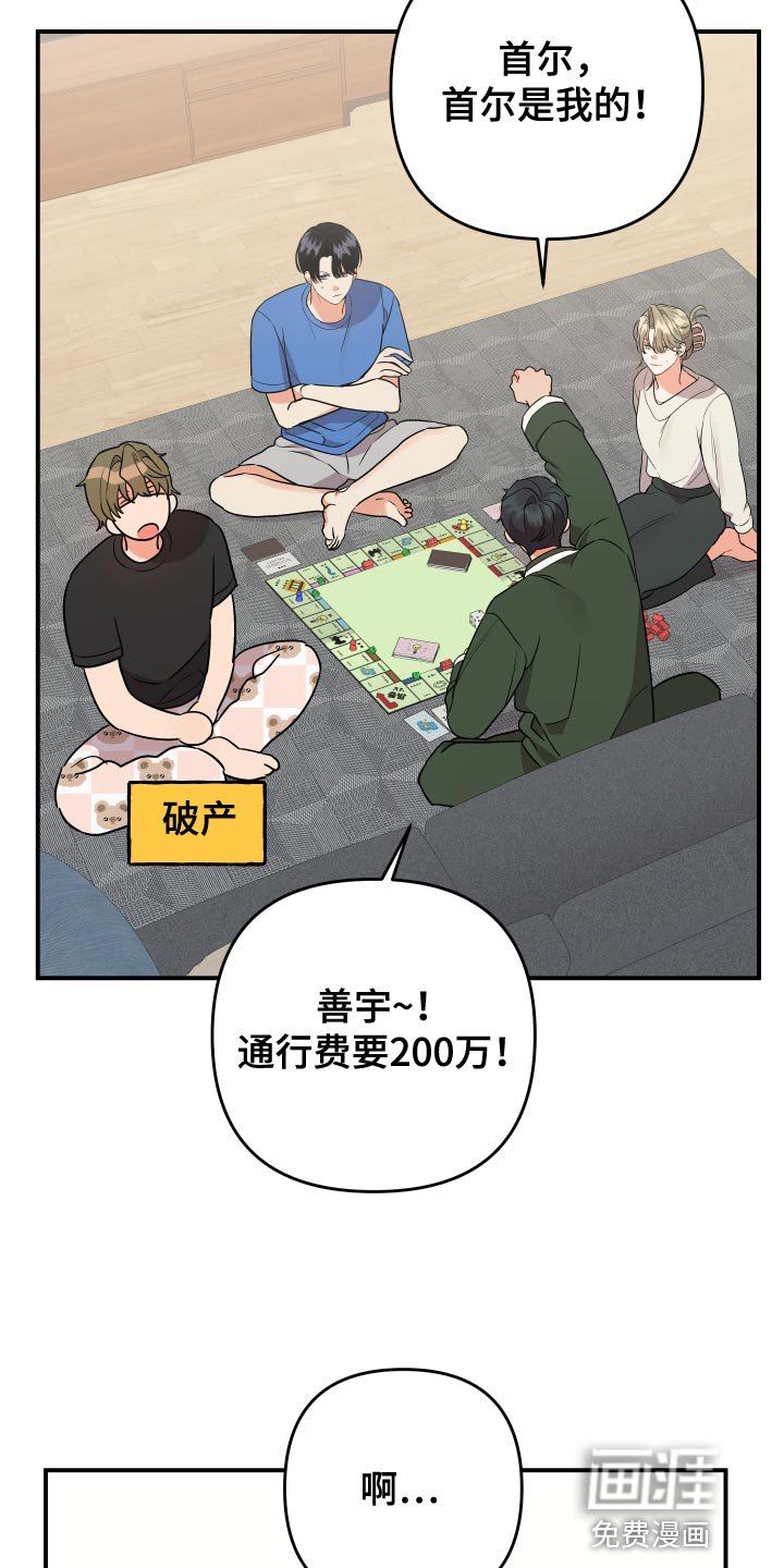 第177章：【番外】再靠近一点