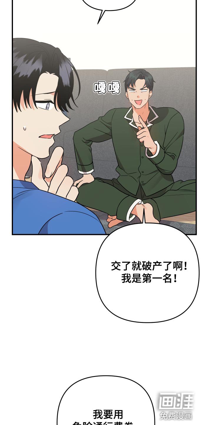 第177章：【番外】再靠近一点