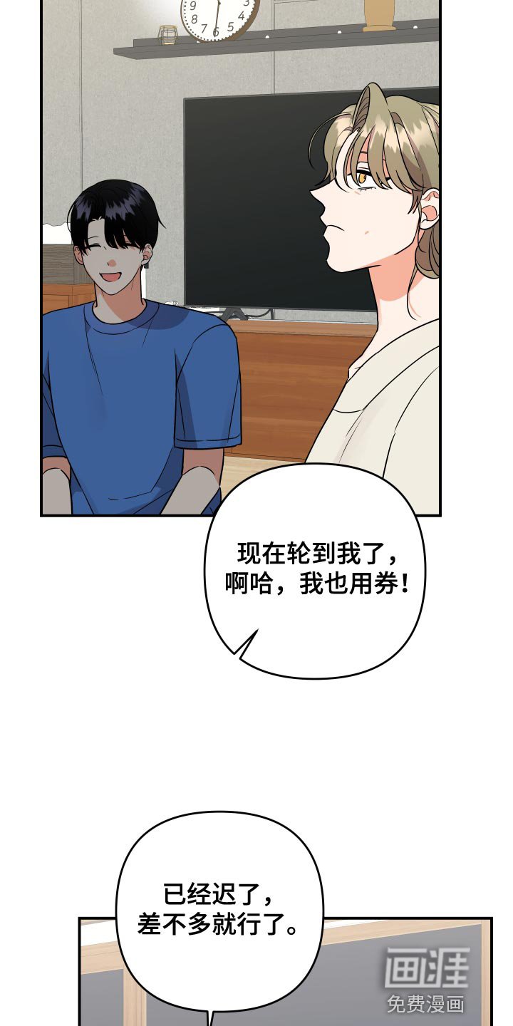 第177章：【番外】再靠近一点
