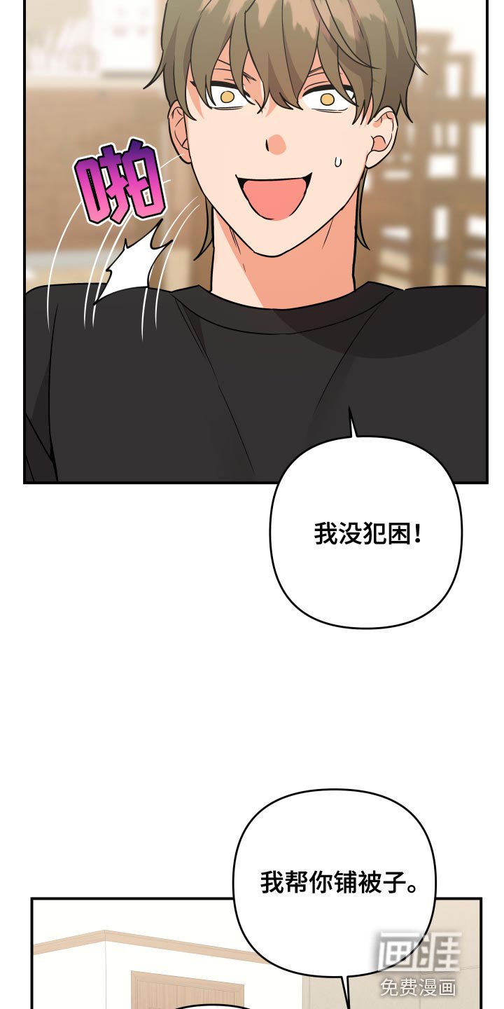 第177章：【番外】再靠近一点