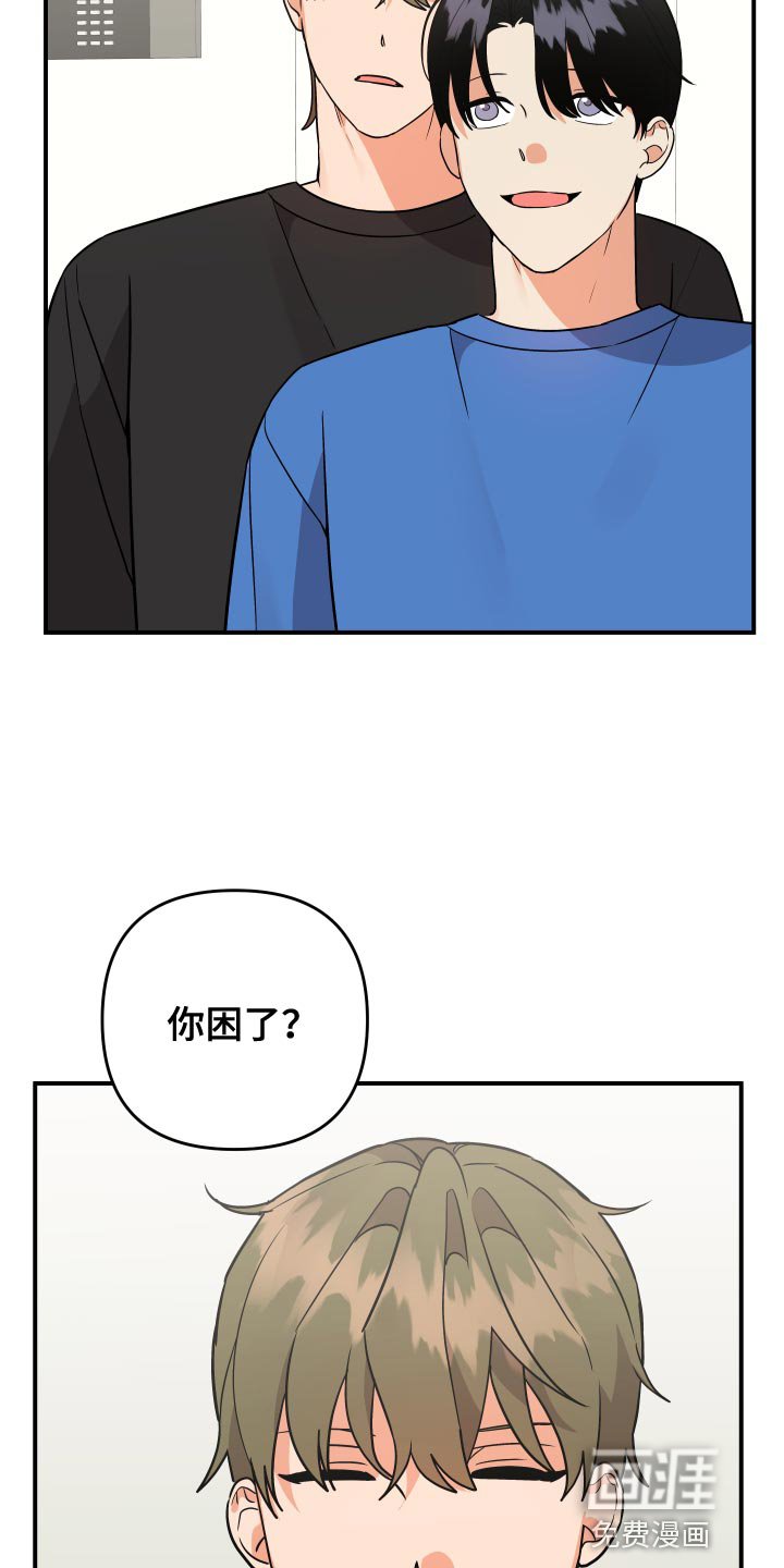 第177章：【番外】再靠近一点
