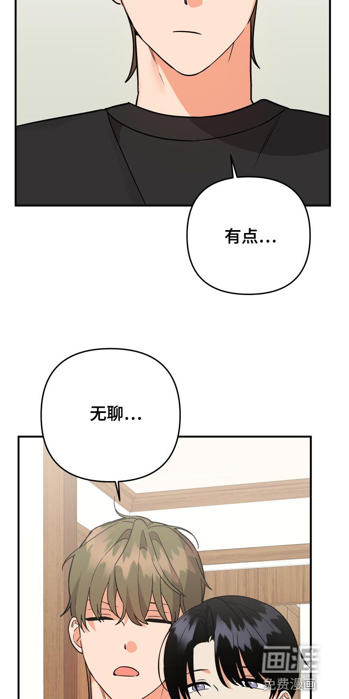 第177章：【番外】再靠近一点