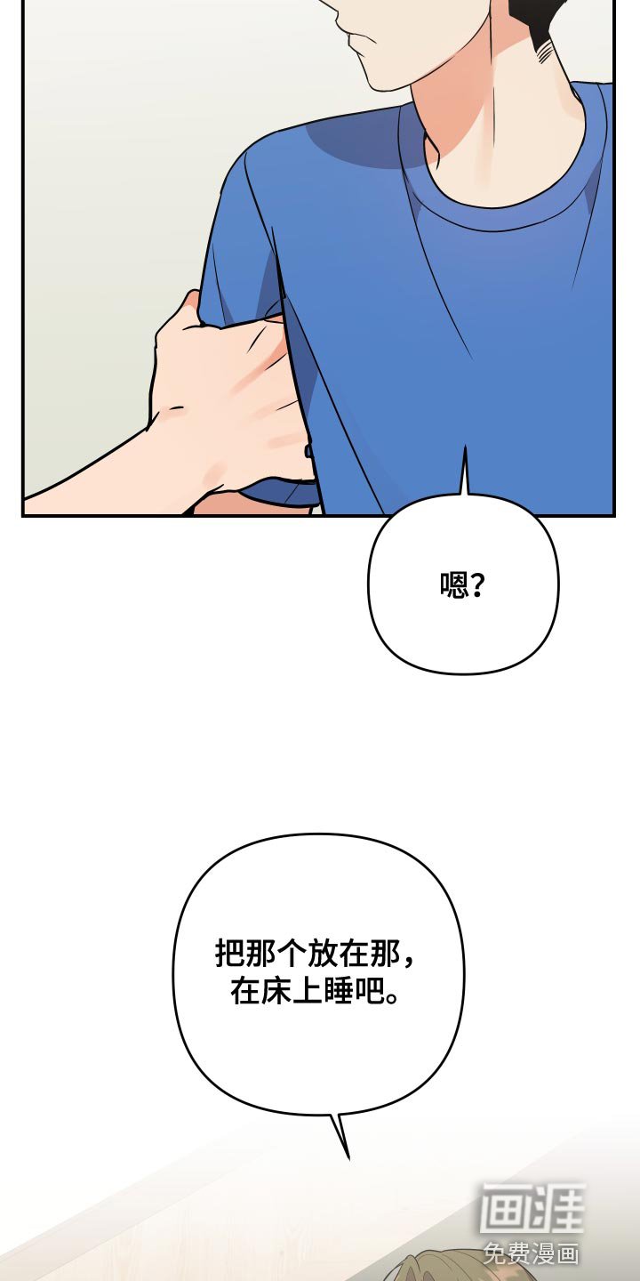 第177章：【番外】再靠近一点