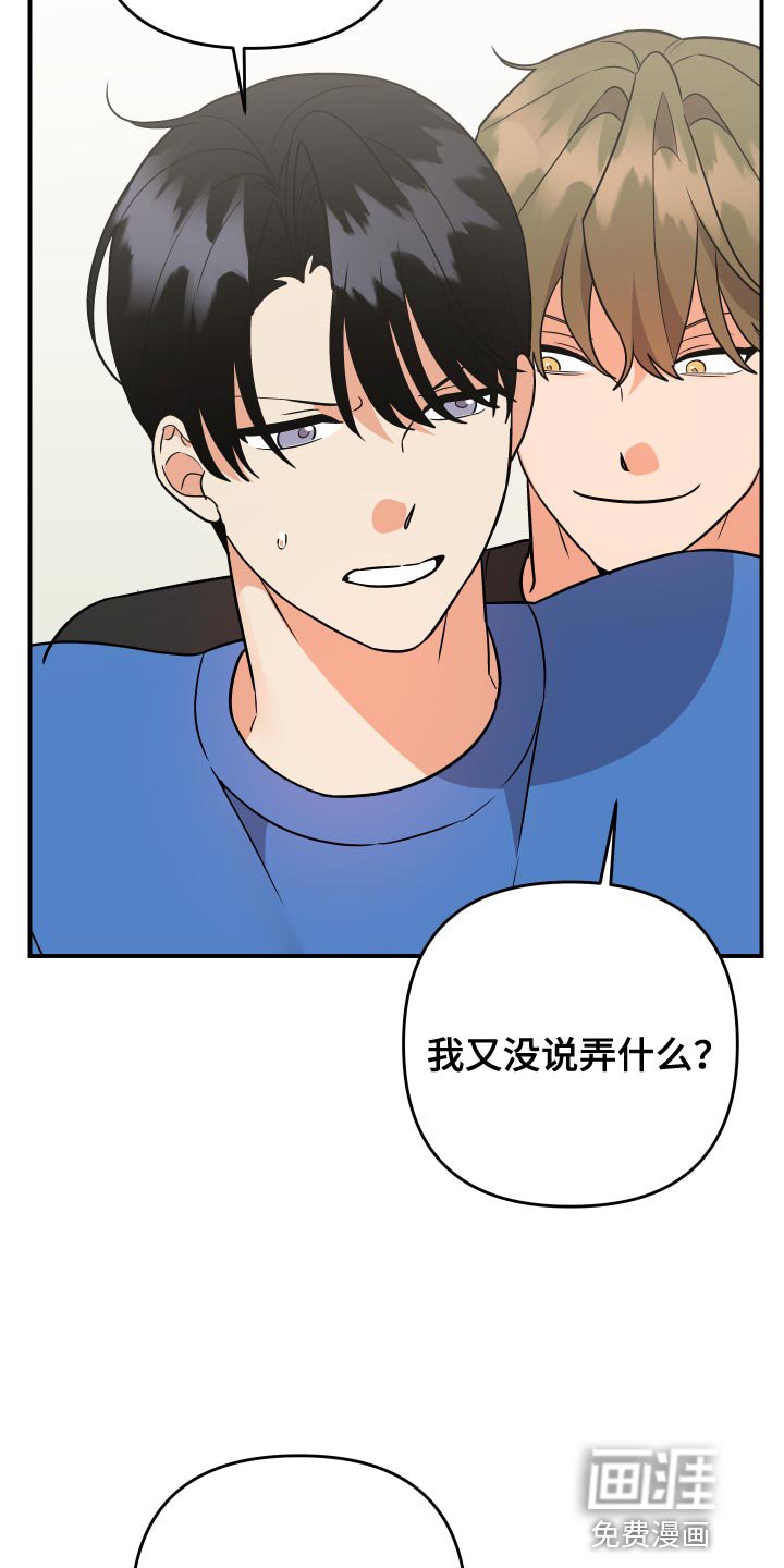 第177章：【番外】再靠近一点