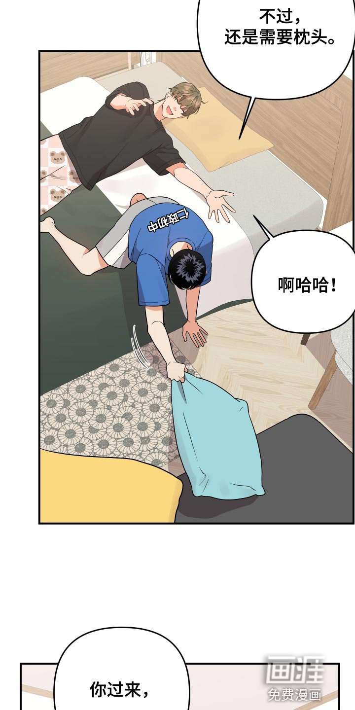 第177章：【番外】再靠近一点