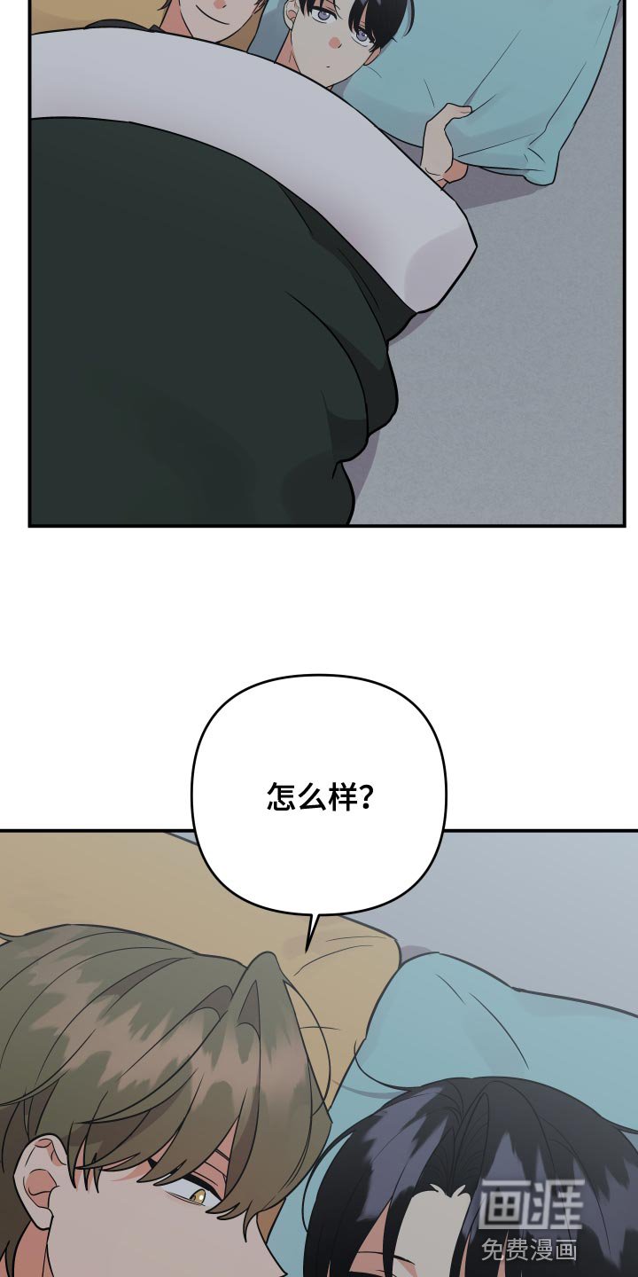 第177章：【番外】再靠近一点