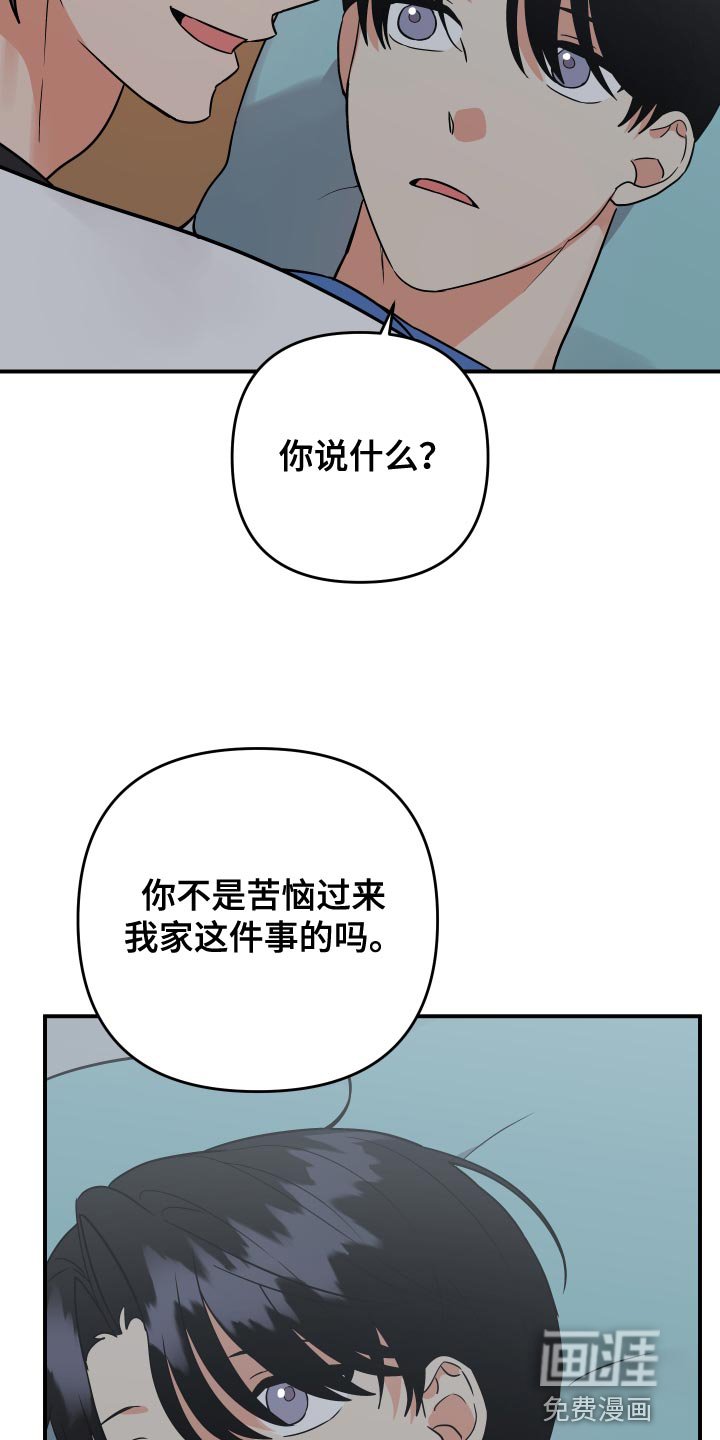 第177章：【番外】再靠近一点