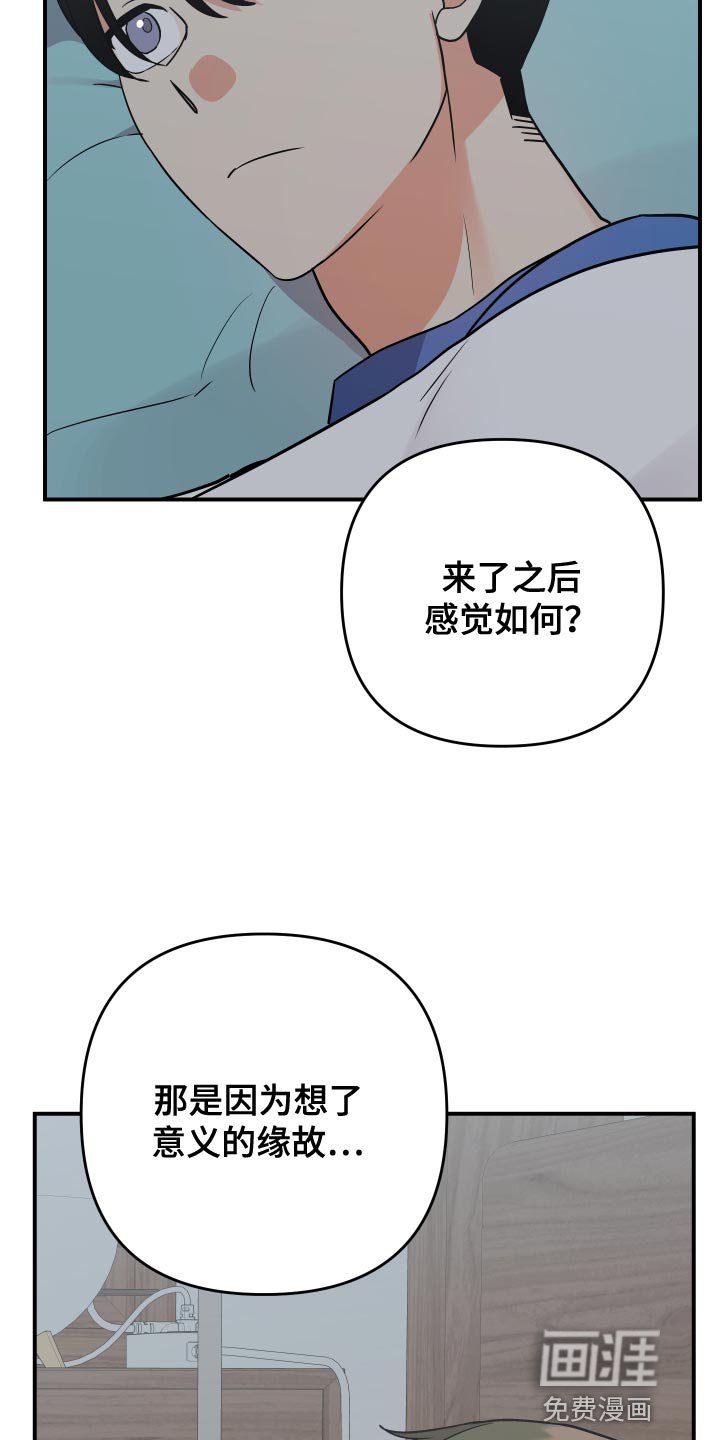 第177章：【番外】再靠近一点