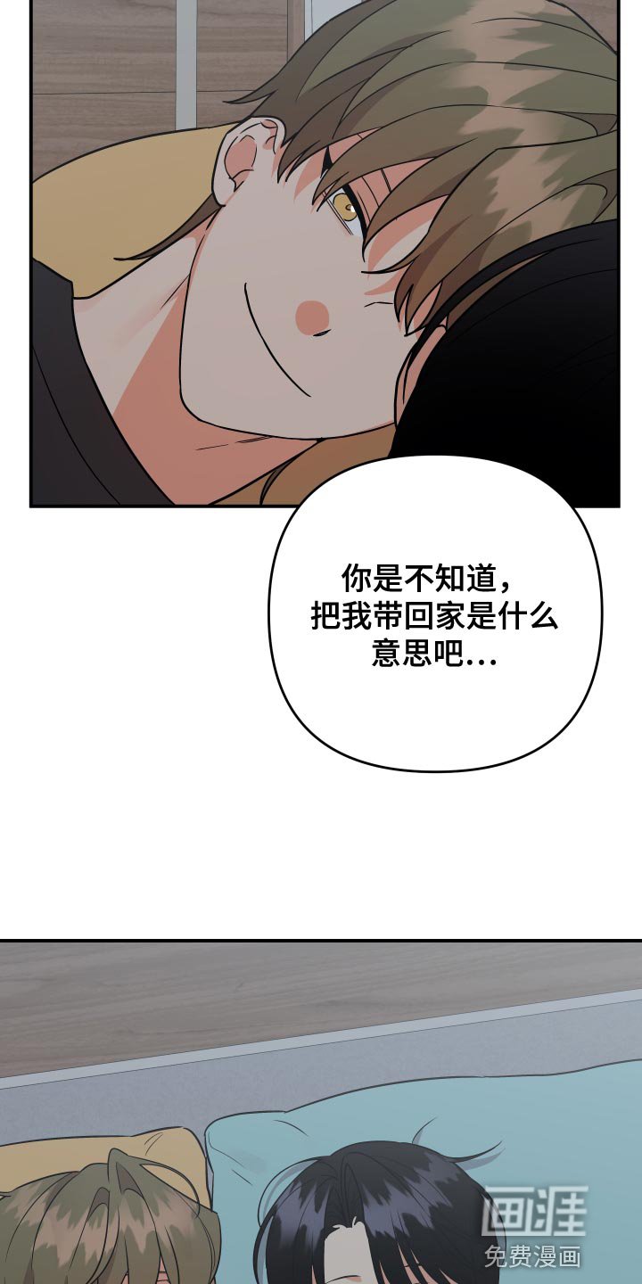 第177章：【番外】再靠近一点