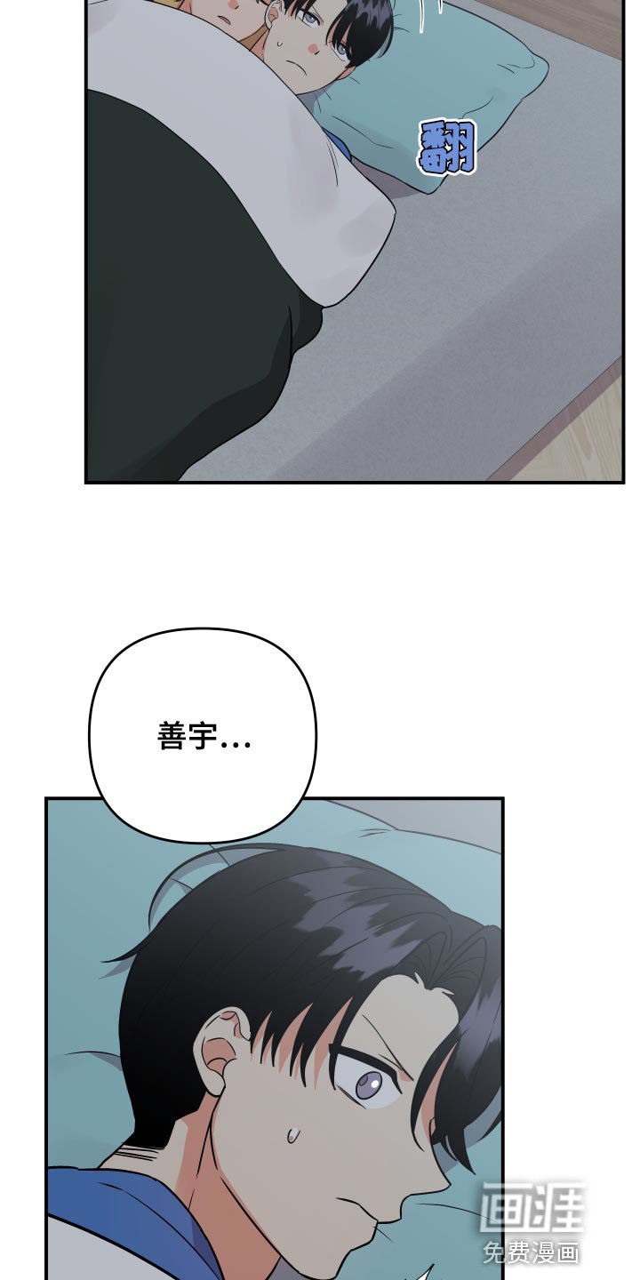 第177章：【番外】再靠近一点