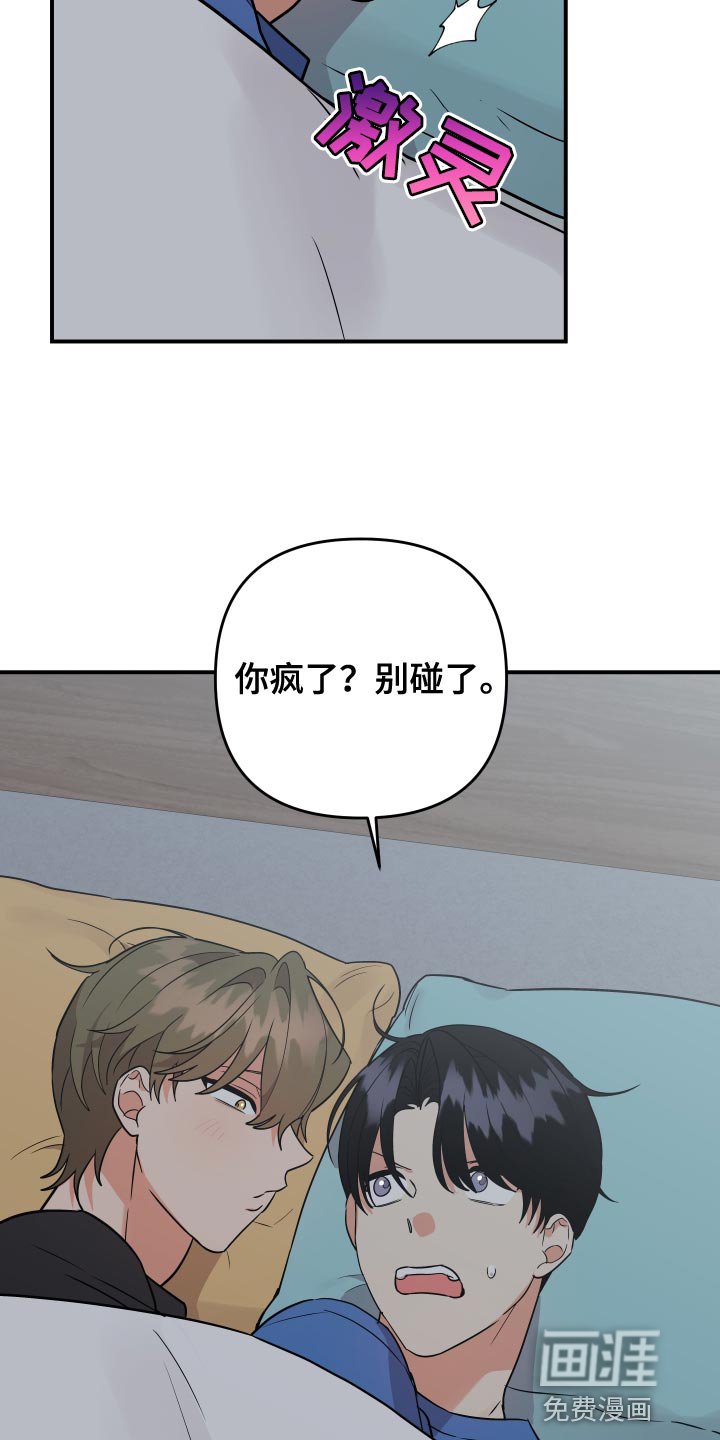 第177章：【番外】再靠近一点