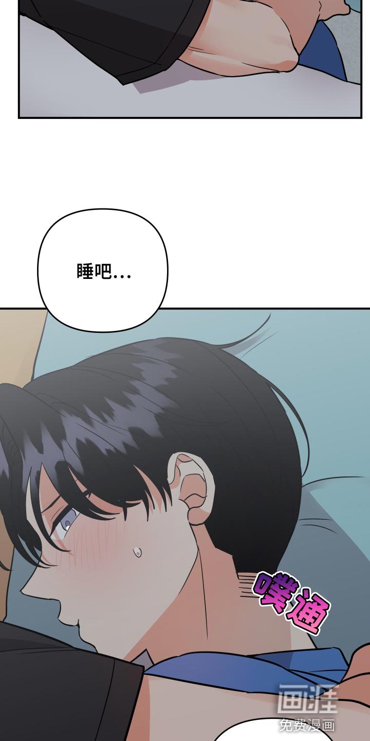 第178章：【番外】不发出声音