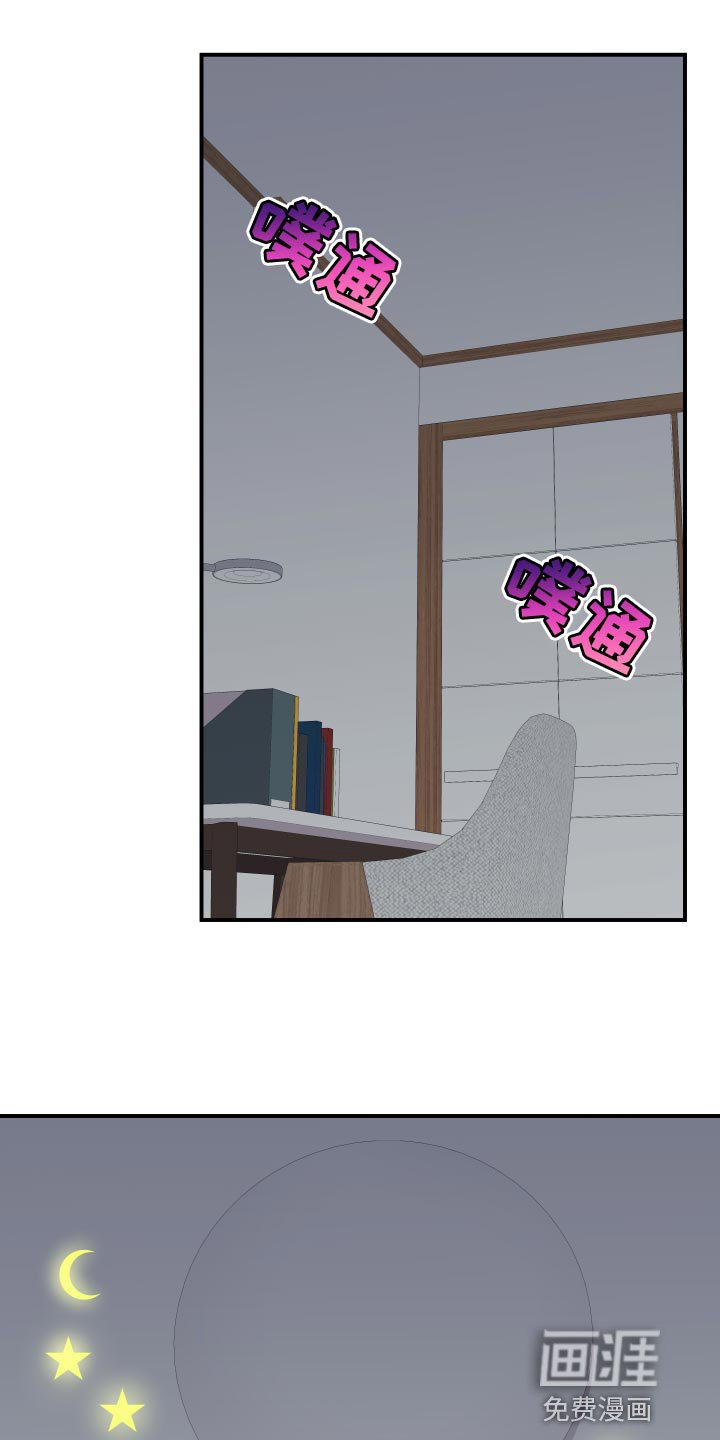 第178章：【番外】不发出声音