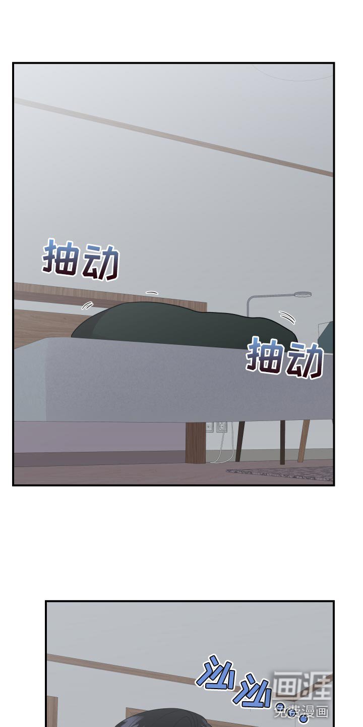 第178章：【番外】不发出声音