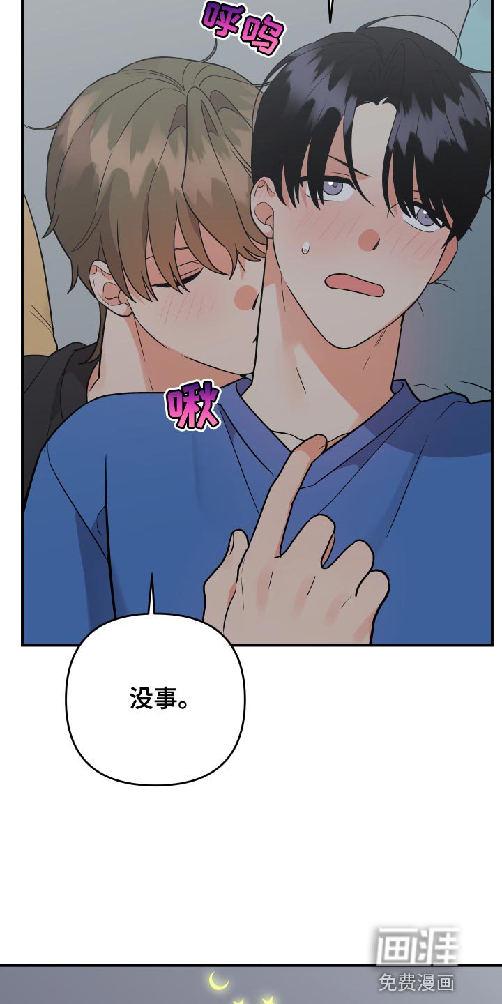 第179章：【番外】回家（完结）