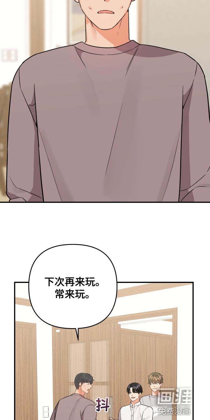 第179章：【番外】回家（完结）