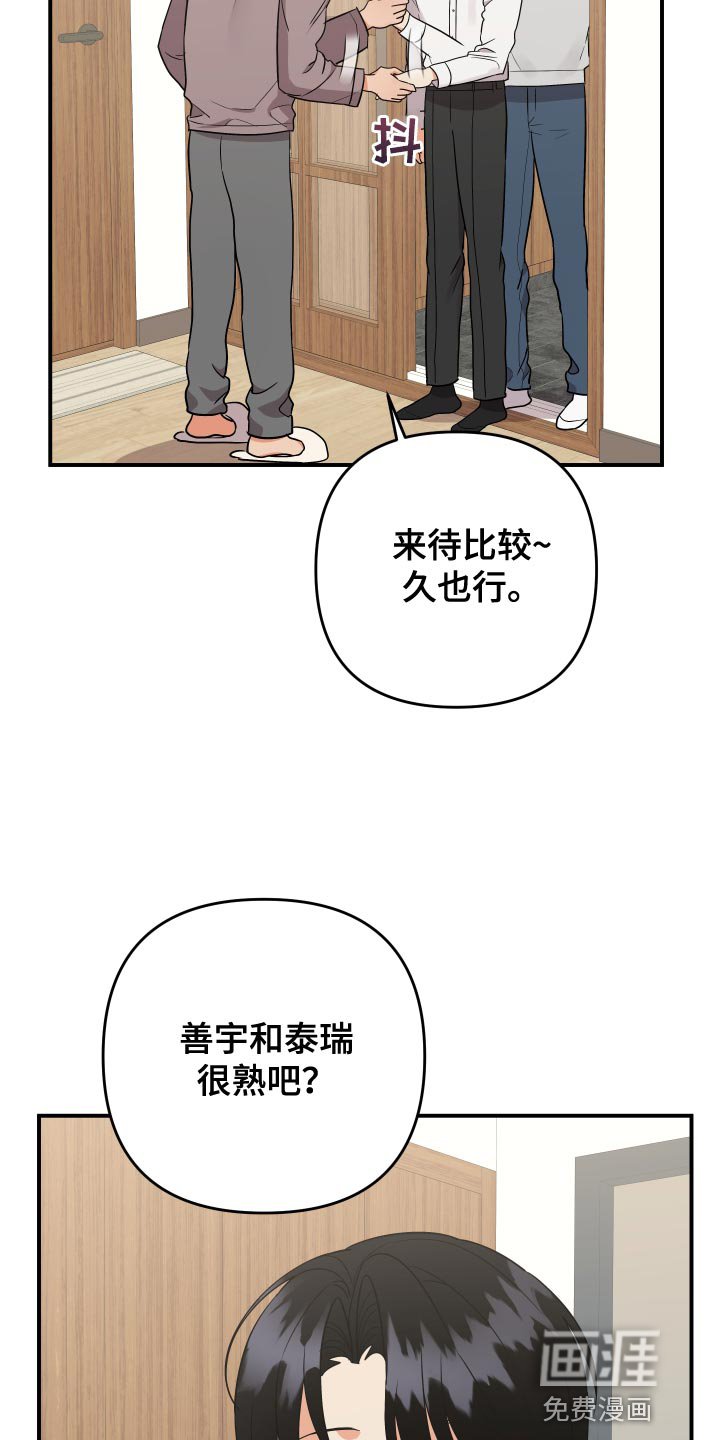 第179章：【番外】回家（完结）