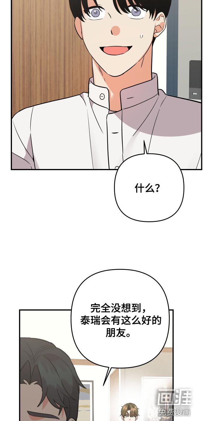 第179章：【番外】回家（完结）