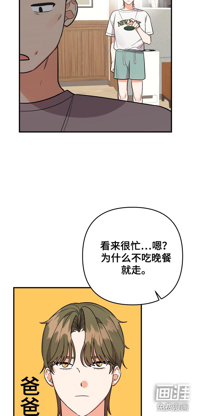 第179章：【番外】回家（完结）