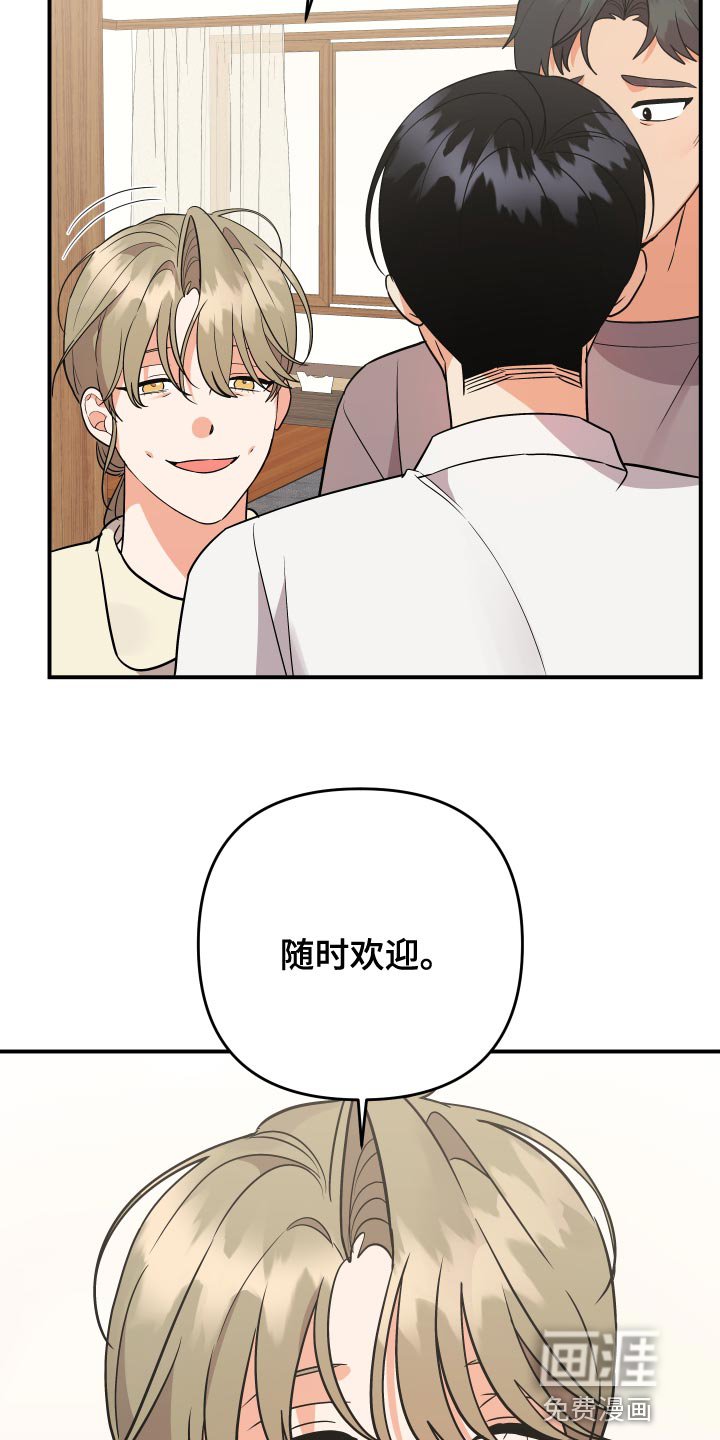 第179章：【番外】回家（完结）