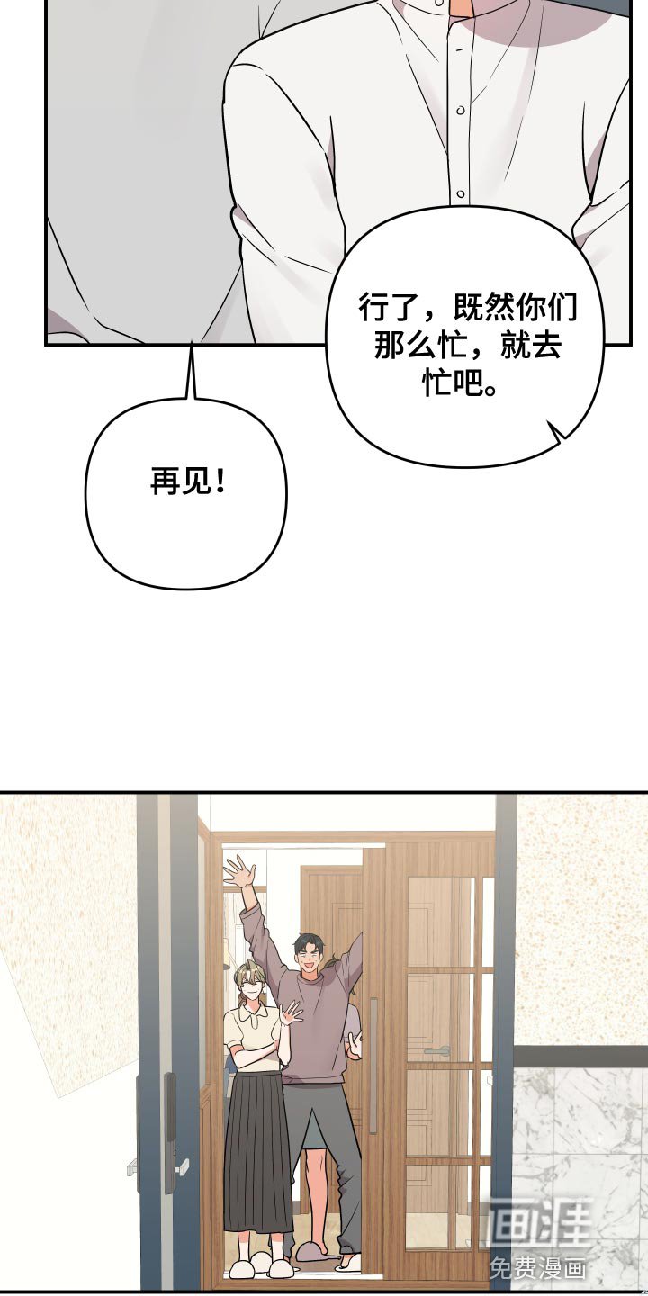 第179章：【番外】回家（完结）