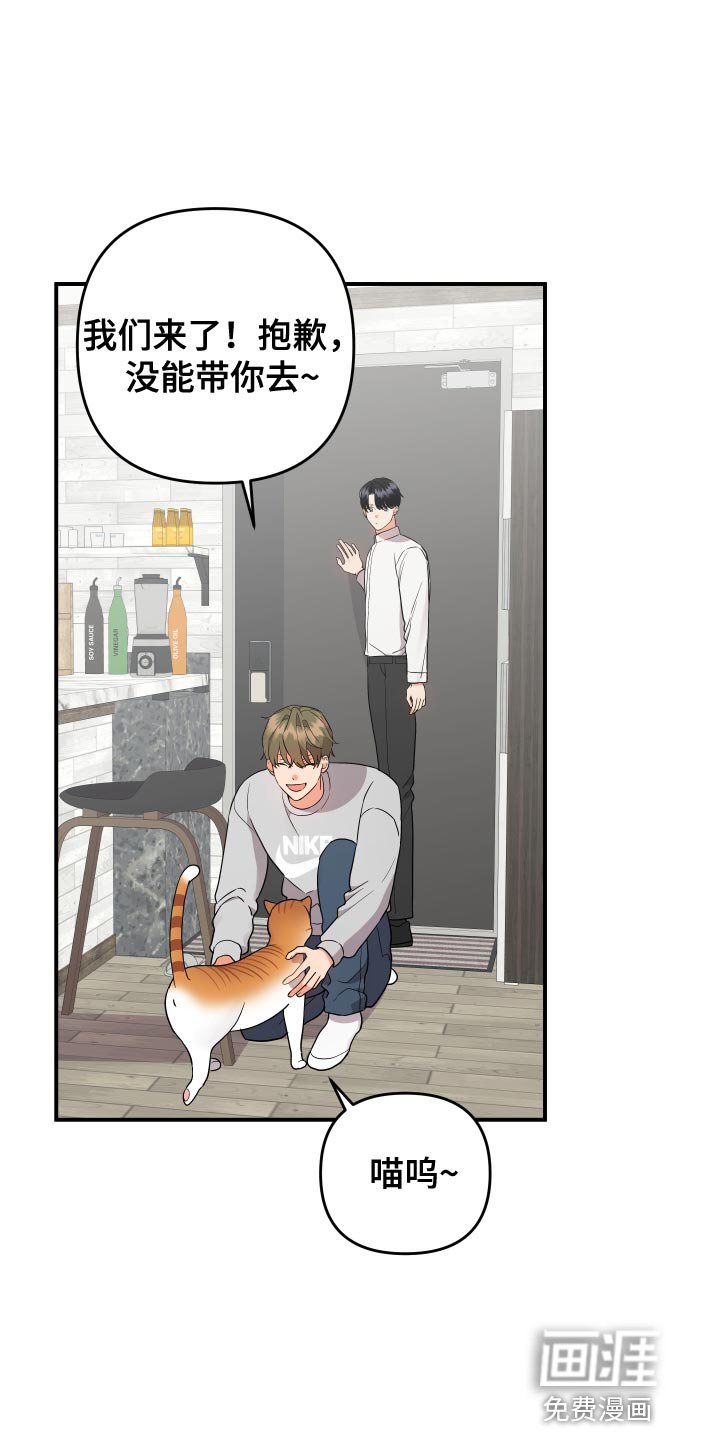 第179章：【番外】回家（完结）