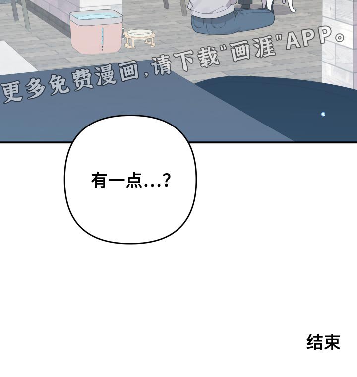 第179章：【番外】回家（完结）