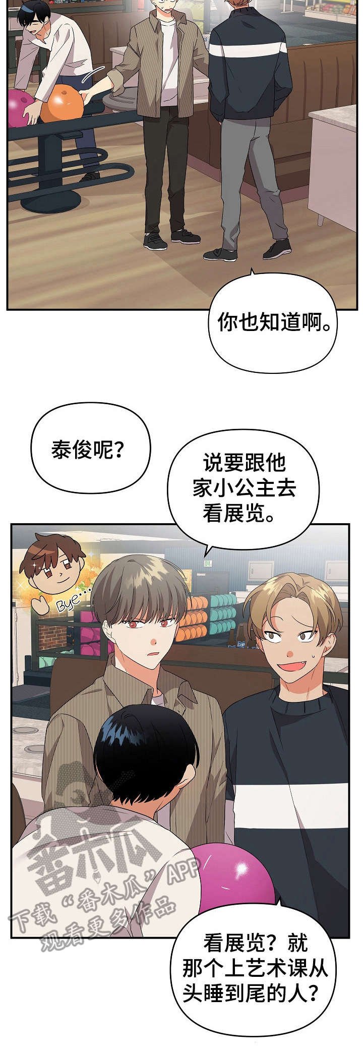 第18章：伤心