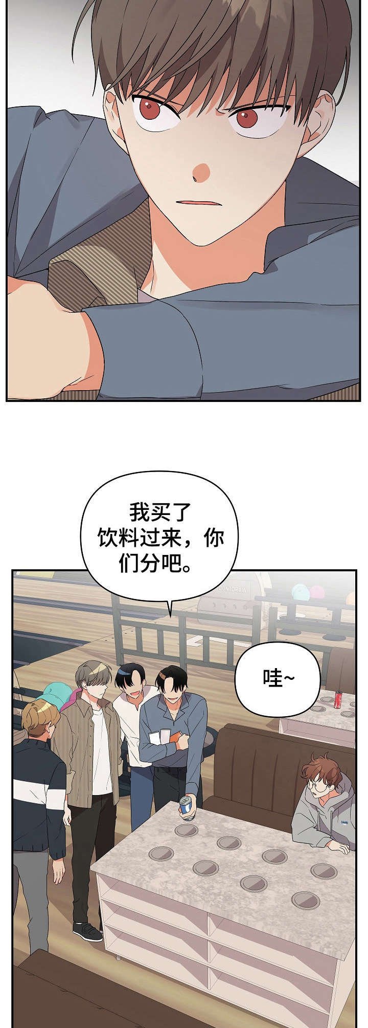 第18章：伤心