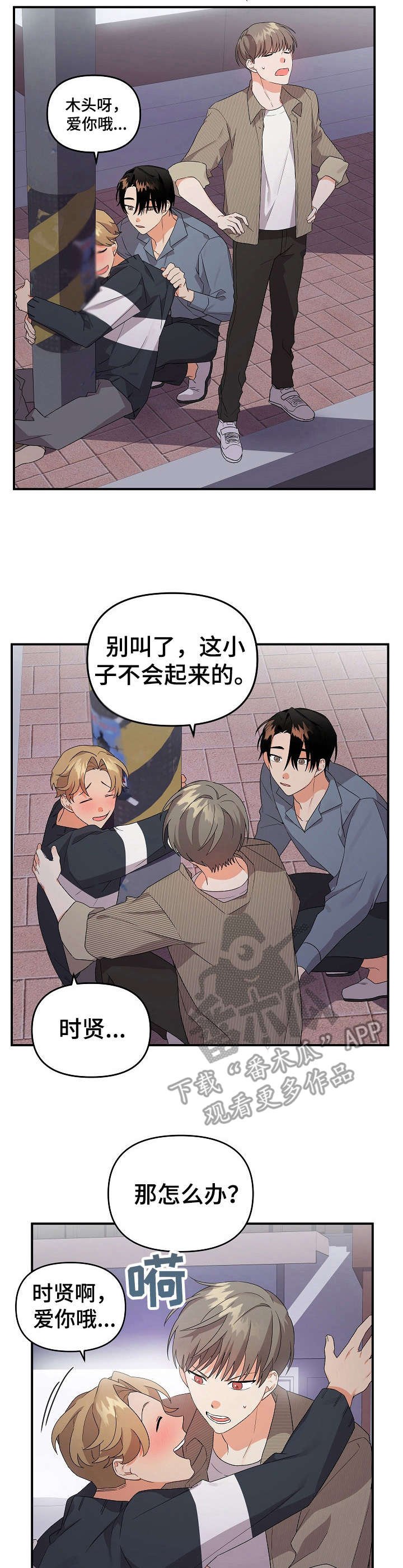第19章：重逢