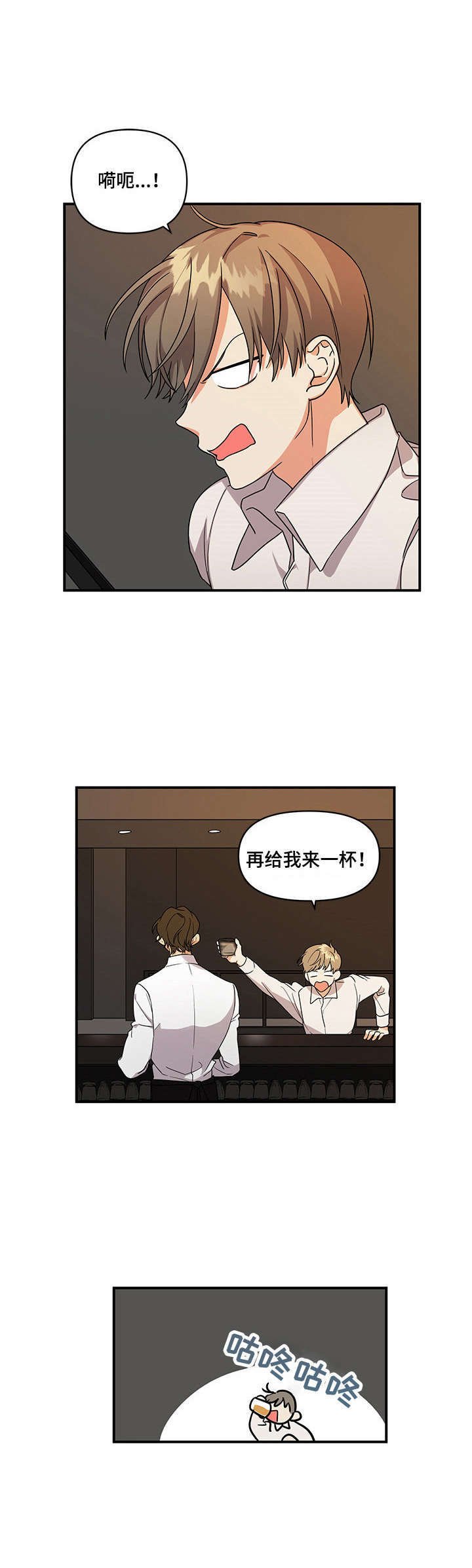 第2章：枕边人