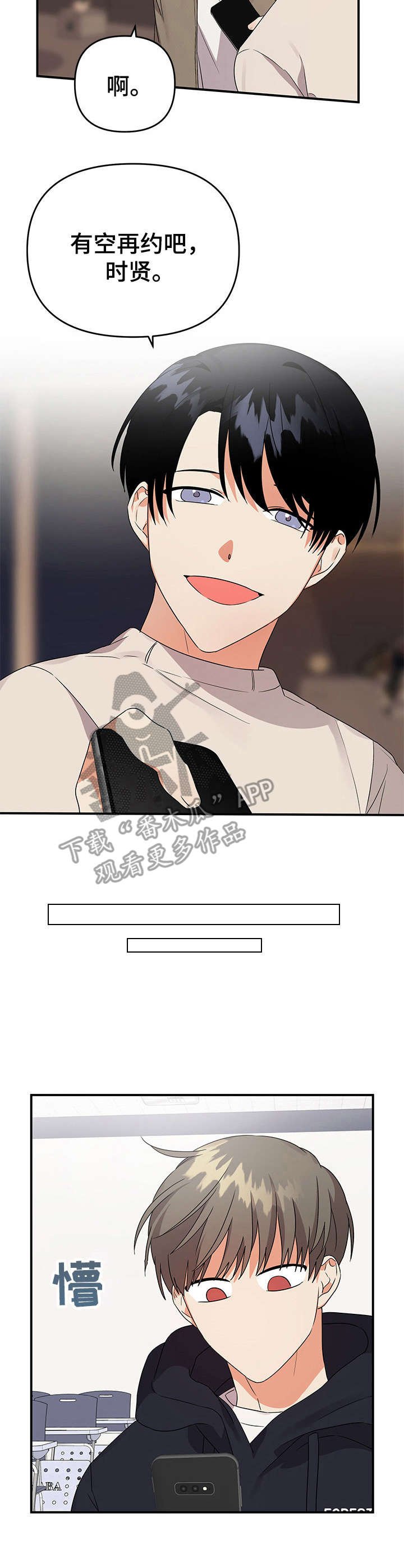 第21章：采购食材