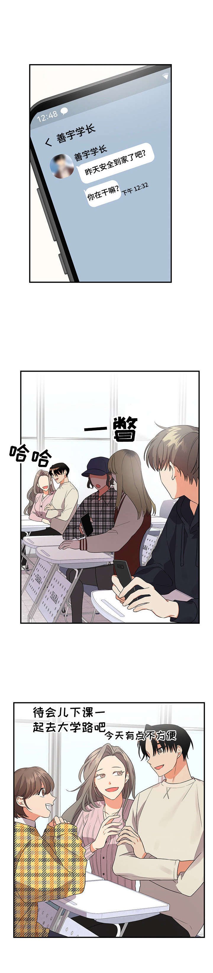 第21章：采购食材