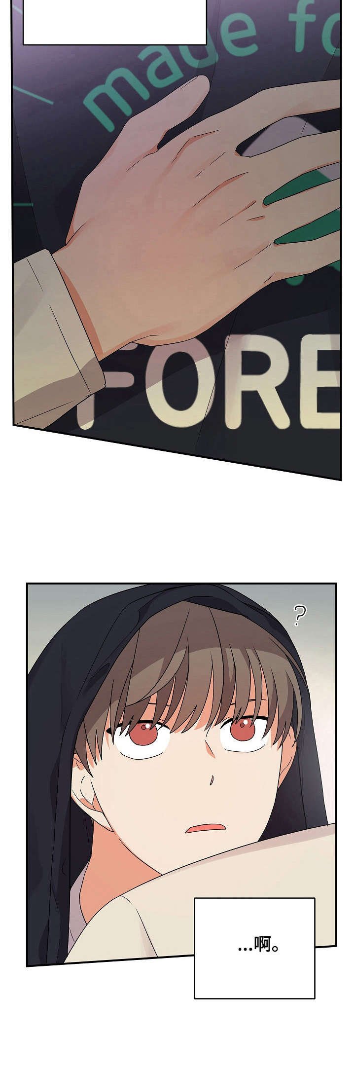 第22章：躲躲藏藏